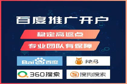 百度平台推广如何提高广告转化率？